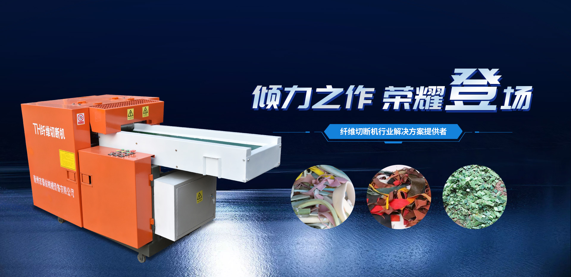 匠心制造，恪守品質(zhì)