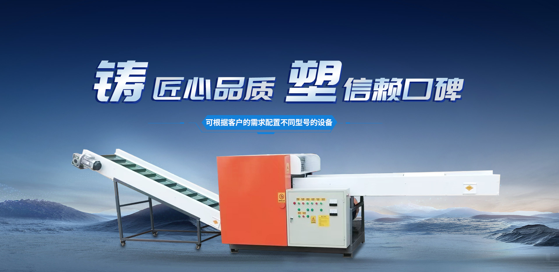 匠心制造，恪守品質(zhì)