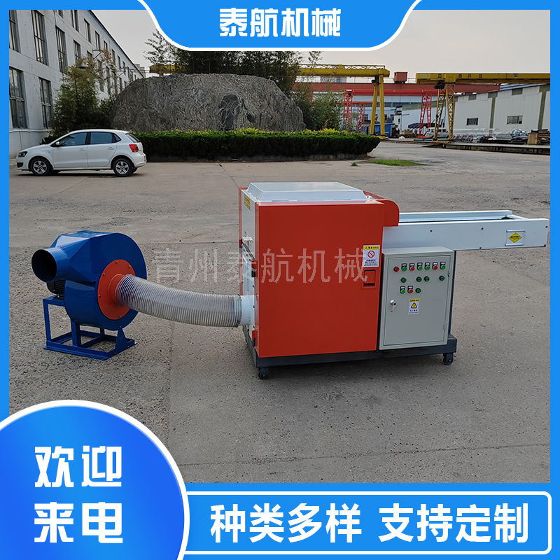 芳綸纖維廢料粉碎機(jī)的應(yīng)用領(lǐng)域