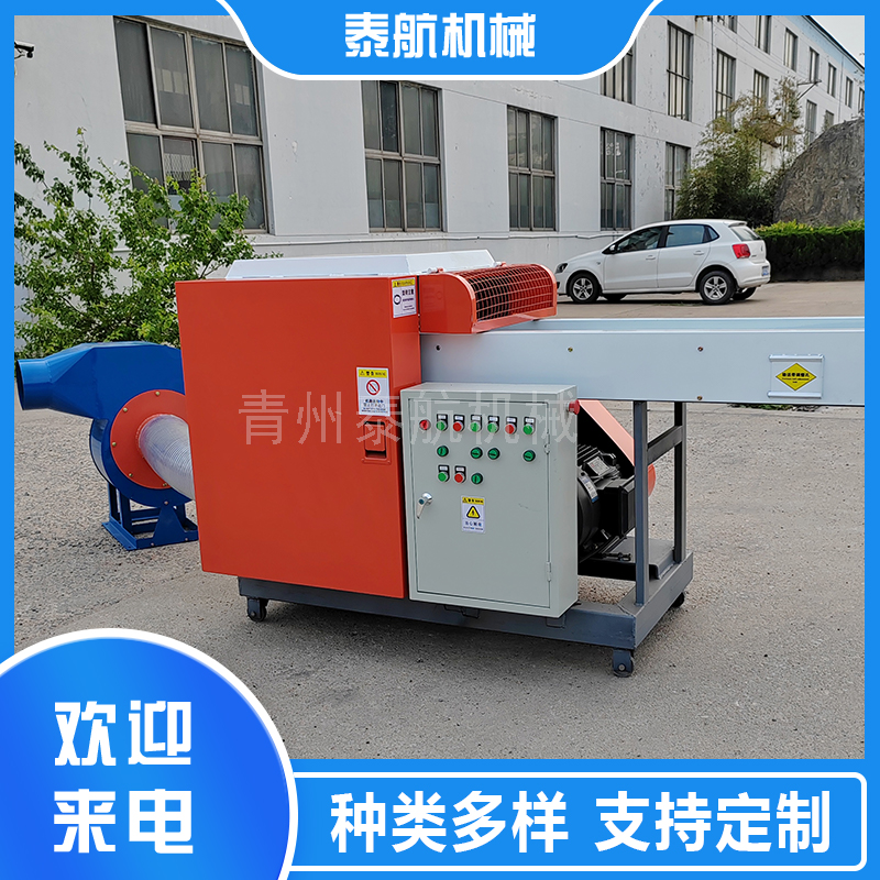 粉碎機(jī)故障維修成本高嗎