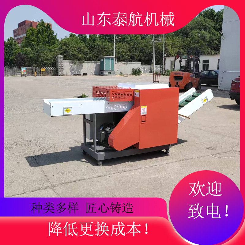 纖維切斷機(jī)的生產(chǎn)效率會受什么影響