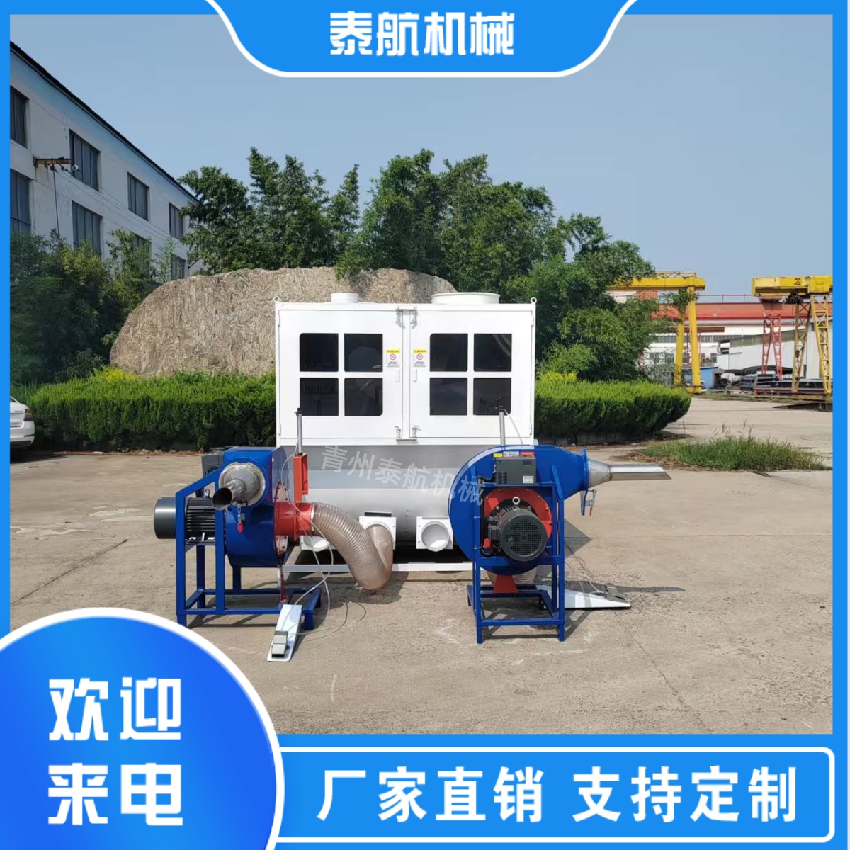海綿切粒機(jī)使用穩(wěn)定嗎