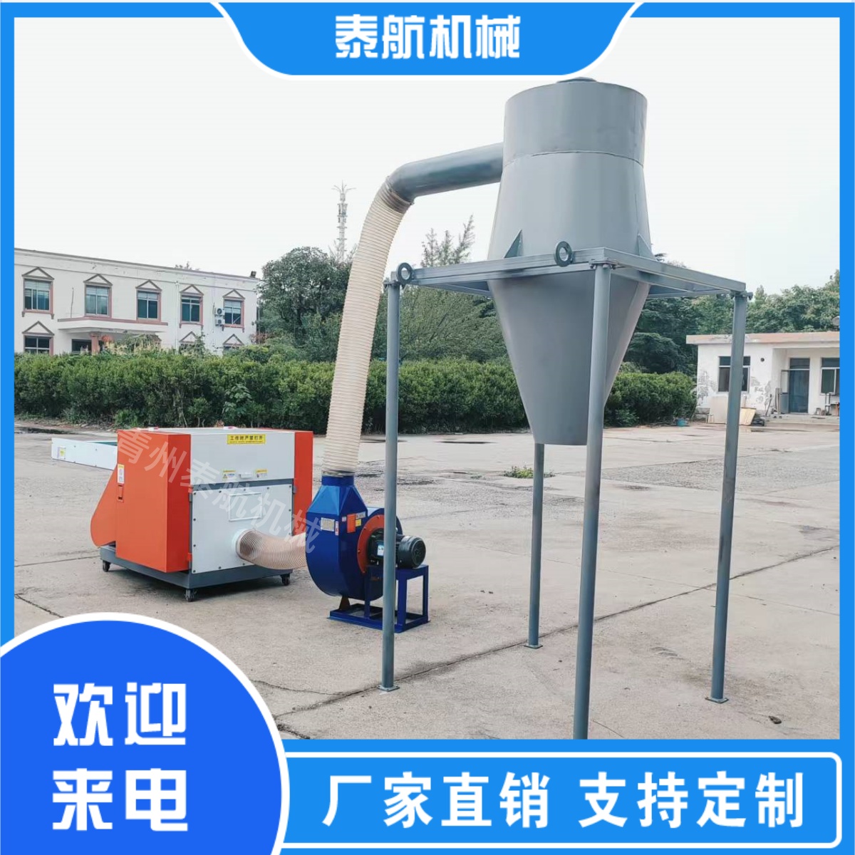 纖維切斷機的穩(wěn)定性高嗎