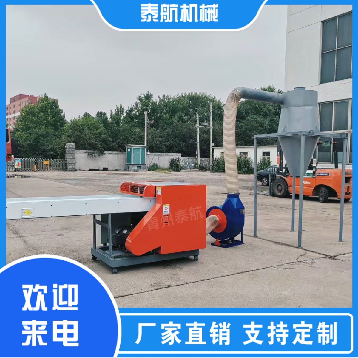 纖維切斷機(jī)可以控制長(zhǎng)短嗎