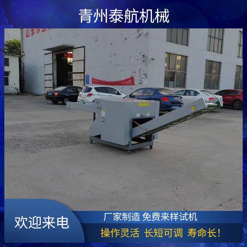 怎樣避免海綿粉碎機常規(guī)故障