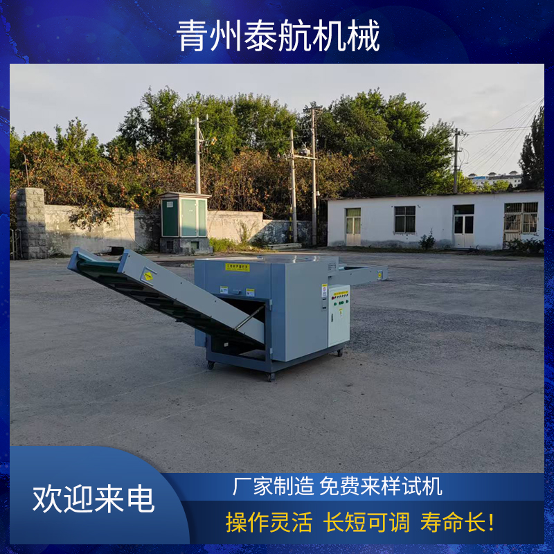 纖維切斷機(jī)什么情況下會(huì)卡料